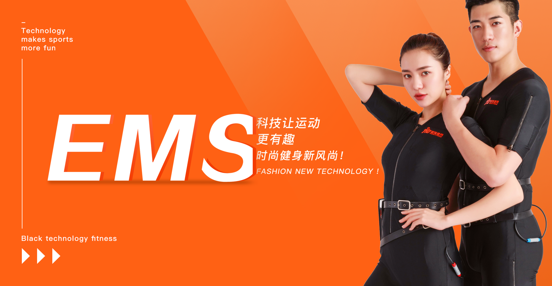 pc端首頁banner圖