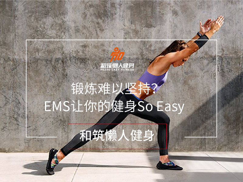 和筑banner-04.jpg