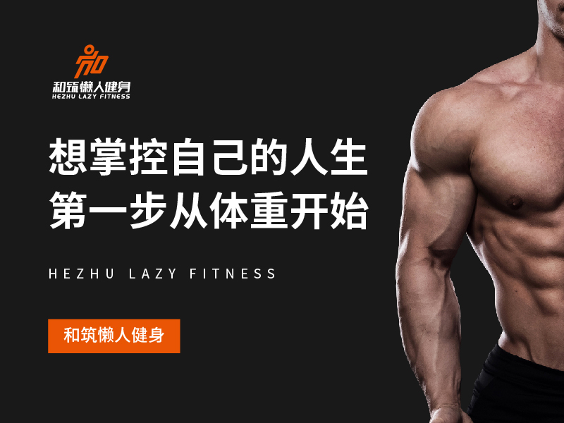 和筑banner-03.jpg