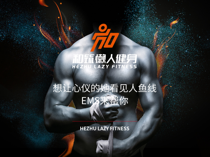 和筑banner-07.jpg