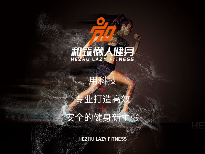 和筑banner-05.jpg