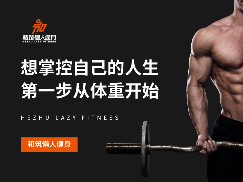 和筑banner-03.jpg
