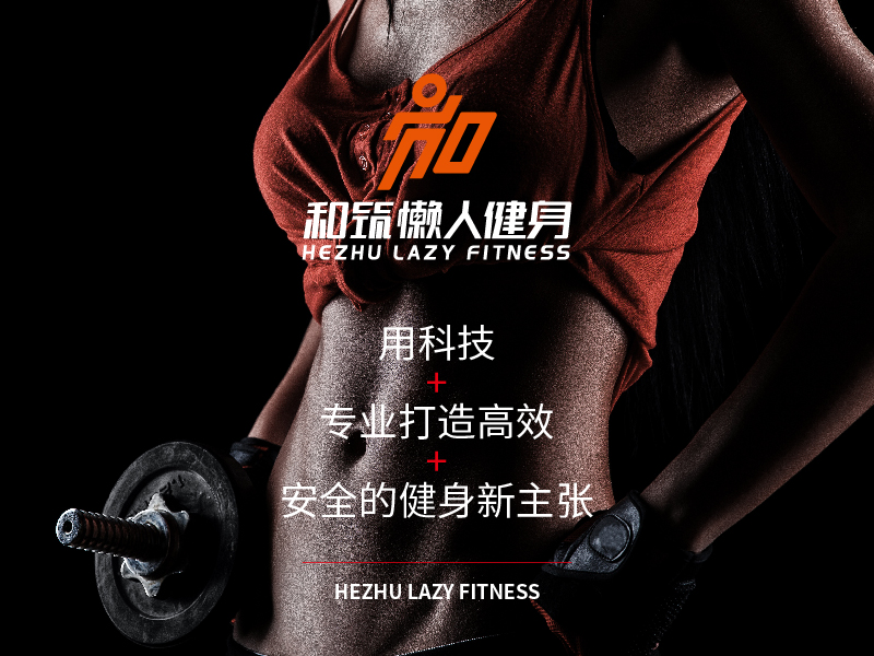 和筑banner-05.jpg