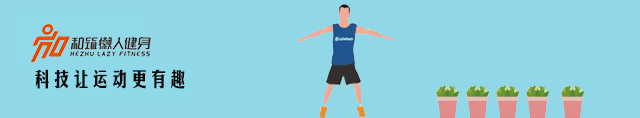 動圖——字節跳動.gif
